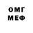 Amphetamine Розовый Mr. Nike
