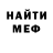 Метадон VHQ rayray