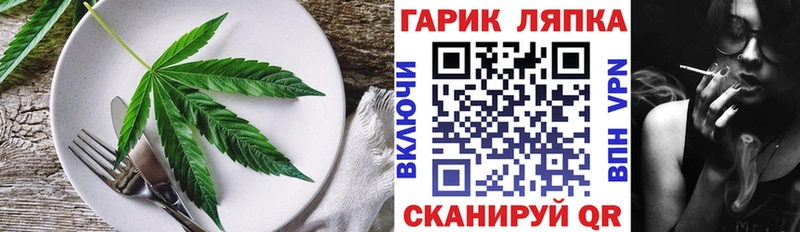 Cannafood марихуана  где купить   Смоленск 