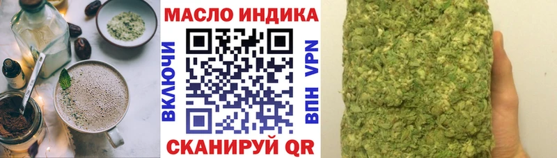 Печенье с ТГК марихуана Смоленск