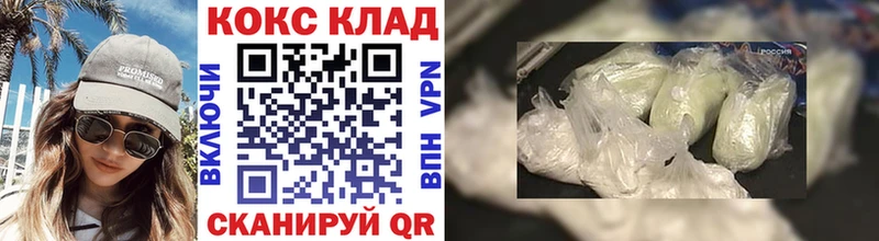 Кокаин Колумбийский как найти закладки Смоленск