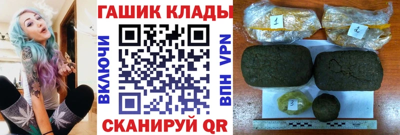 blacksprut ссылки  Смоленск  ГАШ гашик 