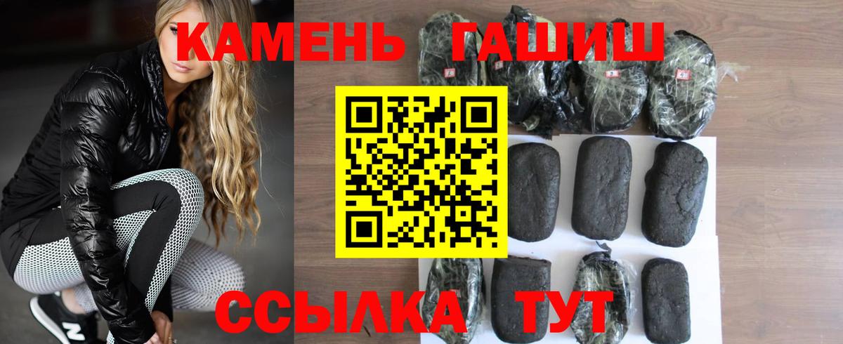 Смоленск  продажа наркотиков  ГАШ Premium  Вход с VPN  ГАШИШ ice o lator 