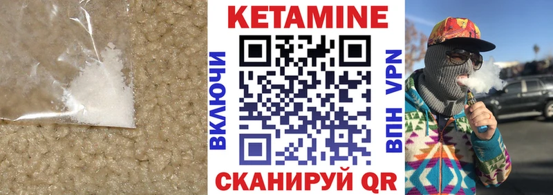 Кетамин ketamine  Смоленск 