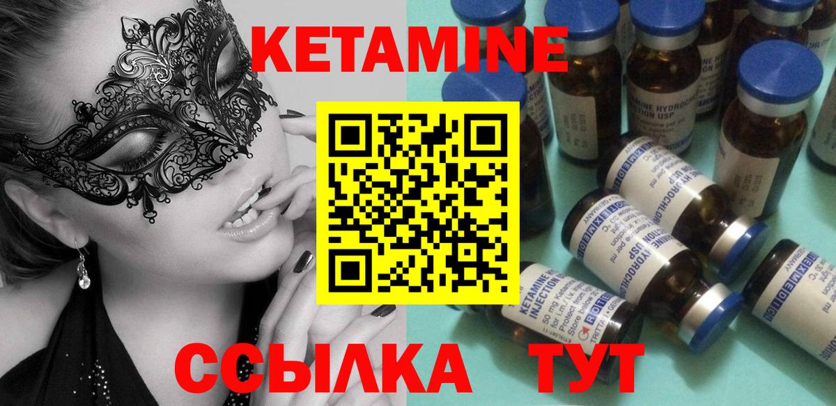 Смоленск  КЕТАМИН ketamine  mega зеркало  КЕТАМИН ketamine  Вход с VPN 