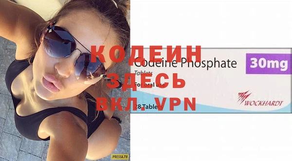 кокаин Абаза
