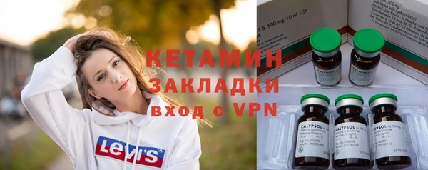 кокаин Абаза