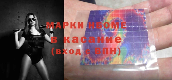 кокаин Абаза