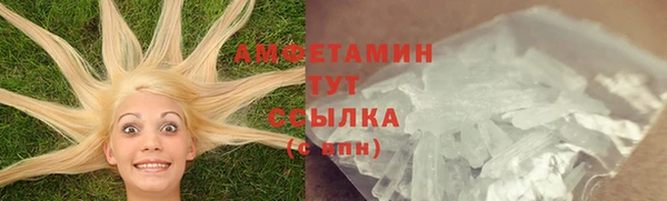 стаф Абдулино