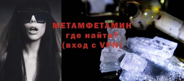 скорость mdpv Абинск
