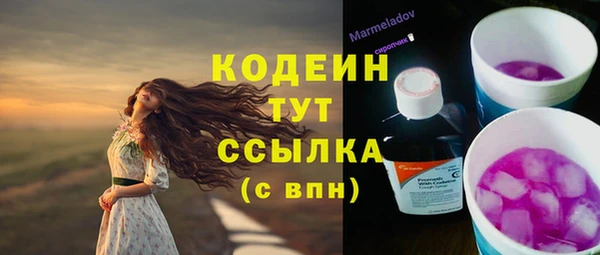 скорость mdpv Абинск