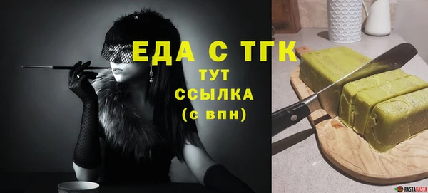 стаф Абдулино