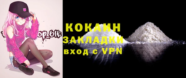 ПСИЛОЦИБИНОВЫЕ ГРИБЫ Нефтегорск