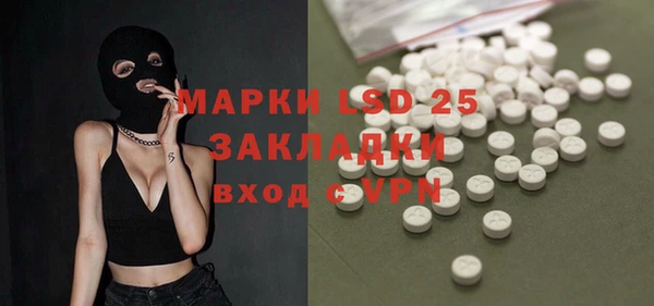 стаф Абдулино