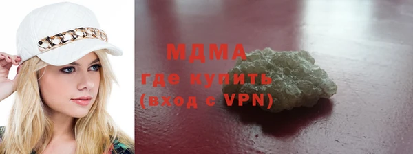 сатива Нефтекумск