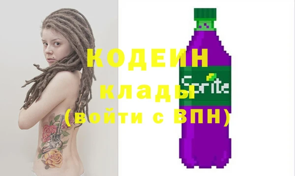 сатива Нефтекумск