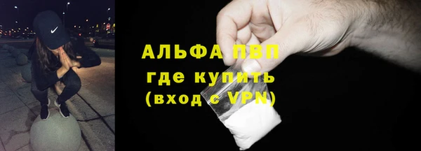 скорость mdpv Абинск