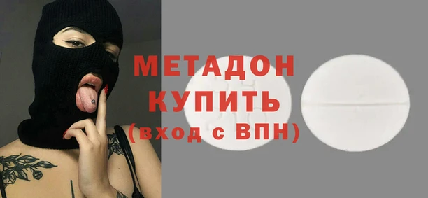 кокаин Абаза
