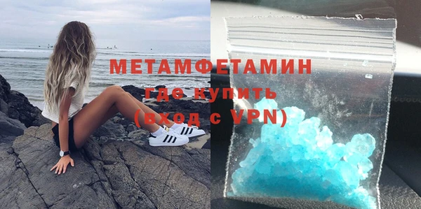 скорость mdpv Абинск