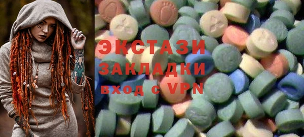 кокаин Абаза