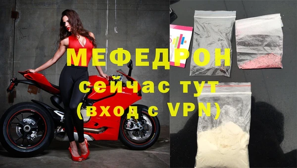 кокаин Абаза
