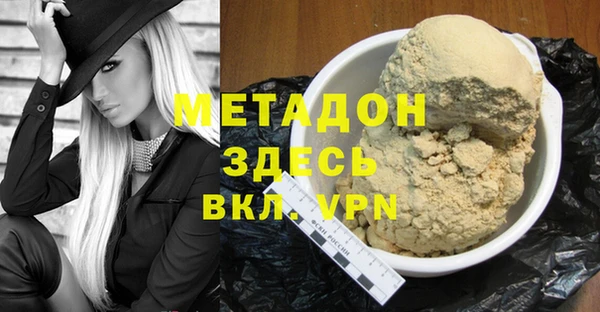 гашиш Уссурийск