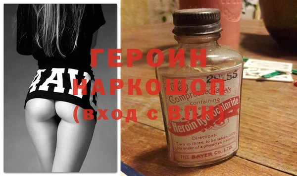 кокаин Абаза