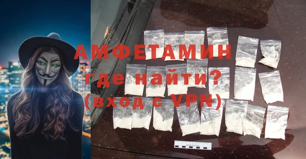 стаф Абдулино