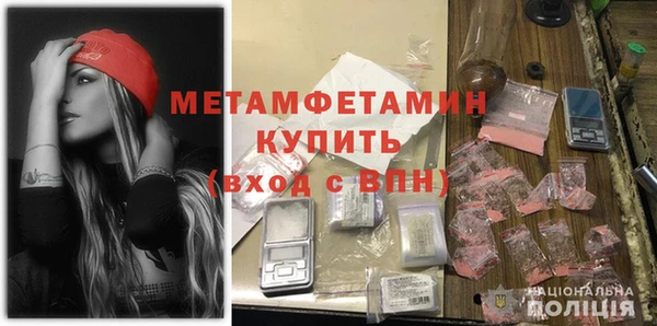 кокаин Абаза
