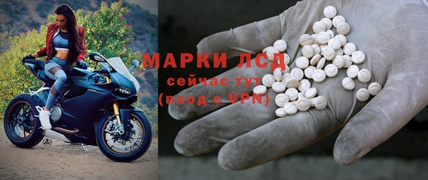 ПСИЛОЦИБИНОВЫЕ ГРИБЫ Нефтегорск
