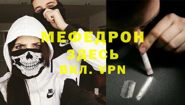сатива Нефтекумск
