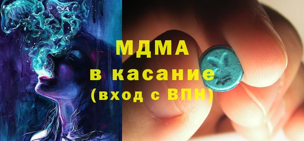 скорость mdpv Абинск