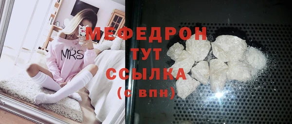 скорость mdpv Абинск