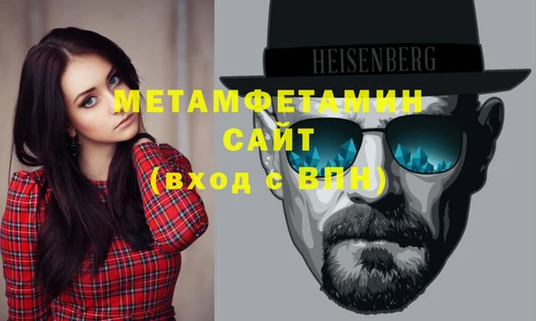 кокаин Абаза