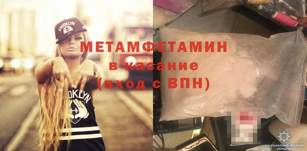 стаф Абдулино
