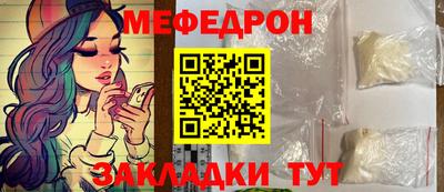 мдма Усть-Илимск