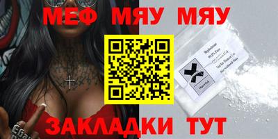 мдпв Уссурийск