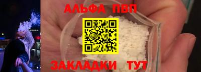 PSILOCYBIN Усть-Джегута