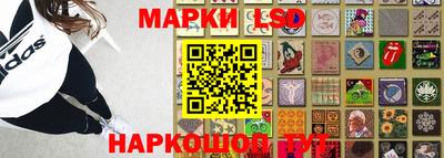 PSILOCYBIN Усть-Джегута