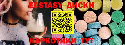 мдма Усть-Илимск