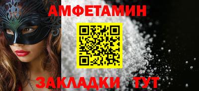 PSILOCYBIN Усть-Джегута