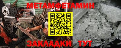 мдма Усть-Илимск