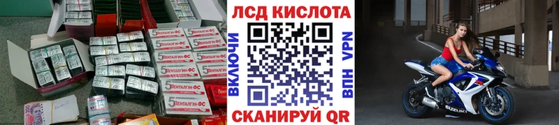 darknet телеграм  Смоленск  LSD-25 экстази ecstasy 