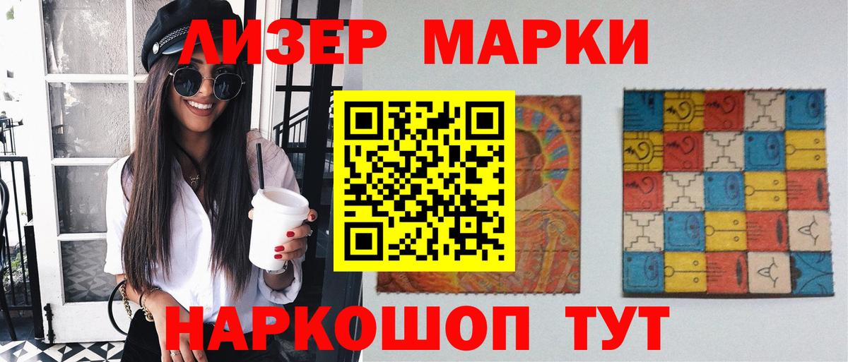 LSD-25 экстази ecstasy  Лсд 25 экстази ecstasy  Вход с VPN  ЛСД экстази  Смоленск 