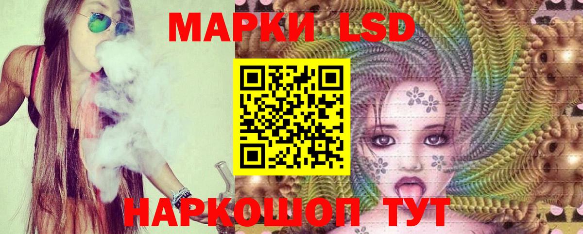 Лсд 25 экстази кислота Смоленск