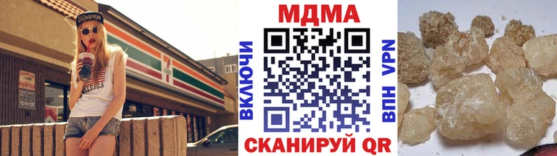 MDMA crystal  Смоленск 