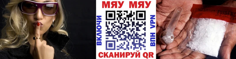 дарнет шоп Смоленск darknet как зайти Меф VHQ