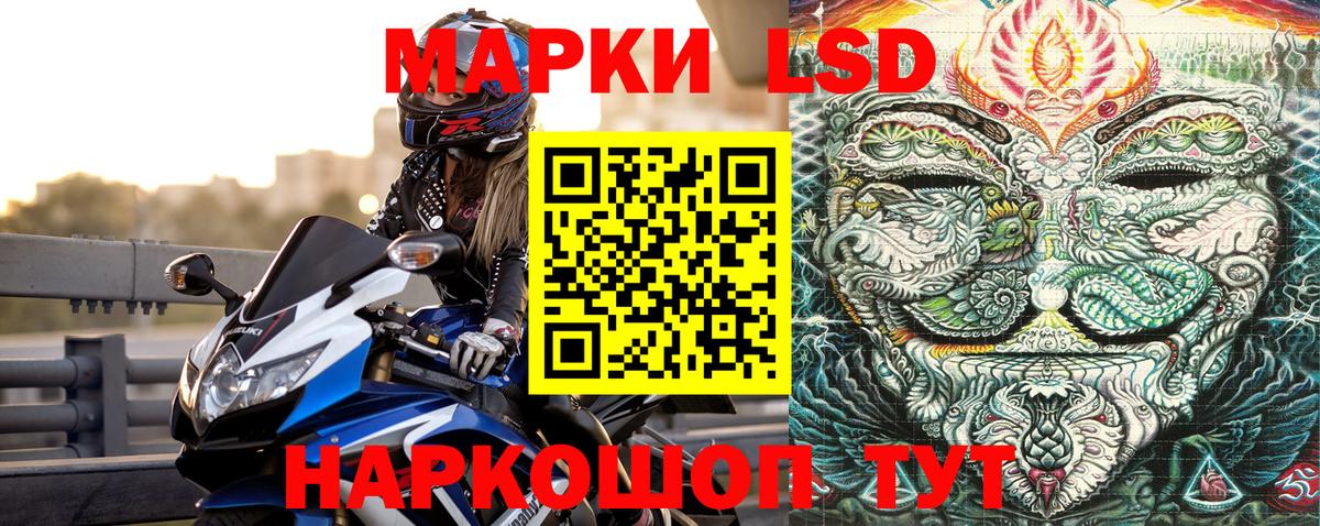 Смоленск  Марки N-bome 1,5мг  Марки N-bome 1,5мг  Вход с VPN 