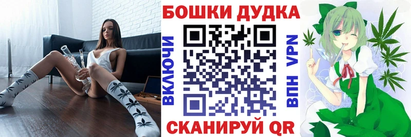 Бошки Шишки THC 21%  blacksprut рабочий сайт  Смоленск  закладка 