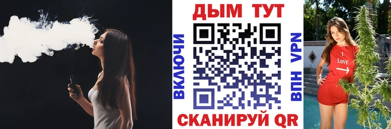 Конопля White Widow Смоленск